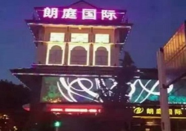 赤峰市最好高档KTV佳丽陪酒质量好-朗廷国际KTV美女多消费体验